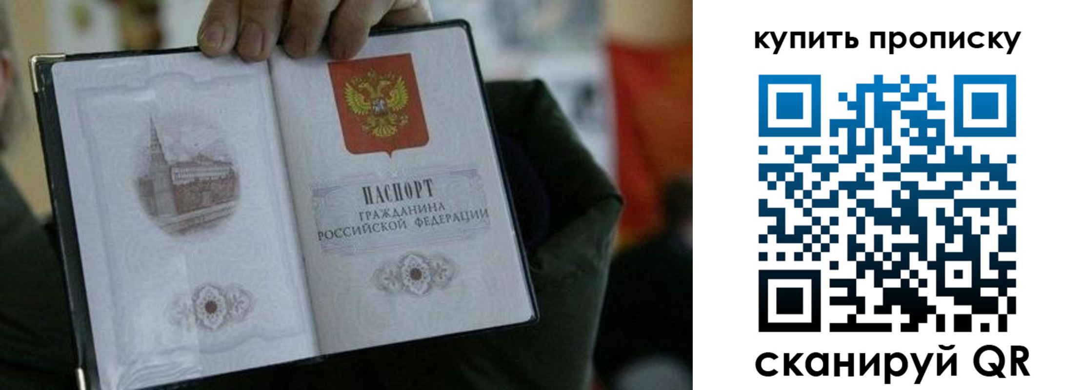 временная регистрация для всех в Усть-Джегуте