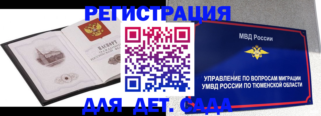 форма 3 в Усть-Джегуте