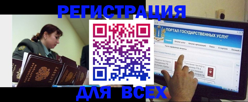 найти адрес прописки в Усть-Джегуте